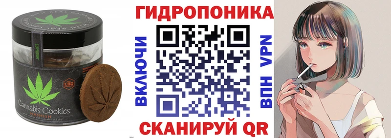 Еда ТГК марихуана  Александровск 