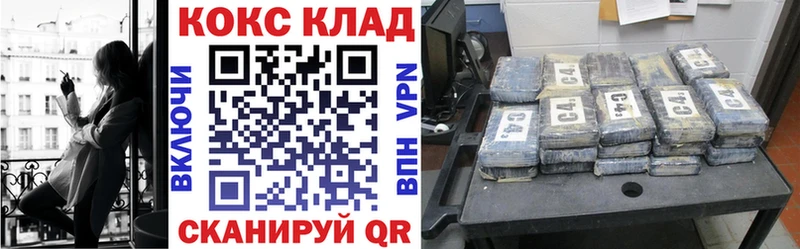 COCAIN Колумбийский  хочу   Александровск 