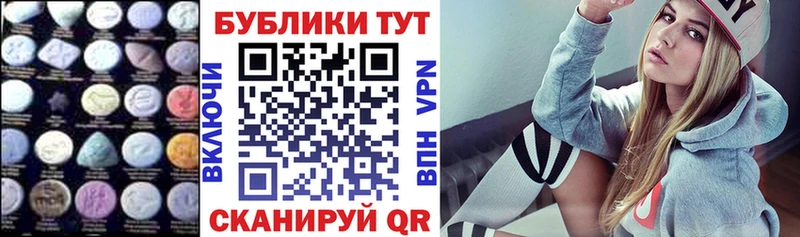 ЭКСТАЗИ 300 mg  где можно купить   Александровск 