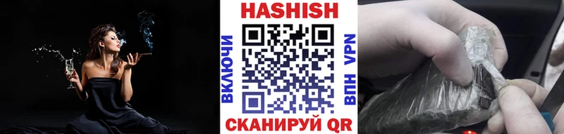 ГАШ убойный  как найти   Александровск 