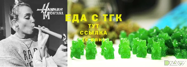 дистиллят марихуана Лиски