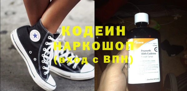 экстази Заволжск