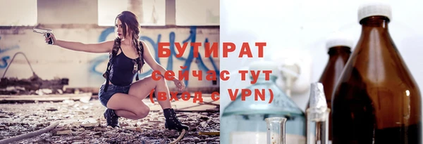 дистиллят марихуана Лиски