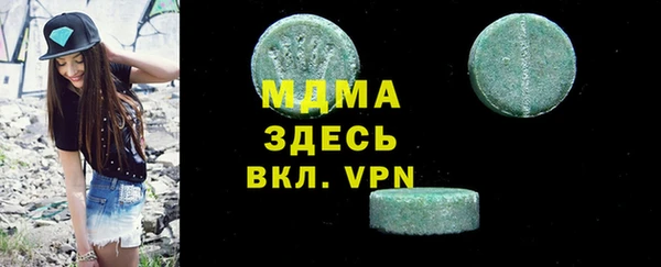 прущий лед Алзамай