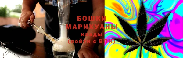 гашишное масло Армянск
