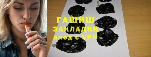 гидропоника Аркадак