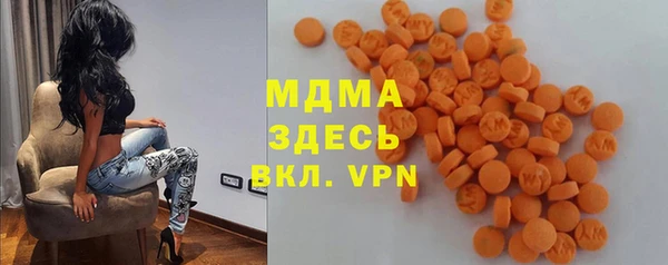 гашишное масло Арсеньев