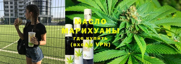 гашишное масло Армянск