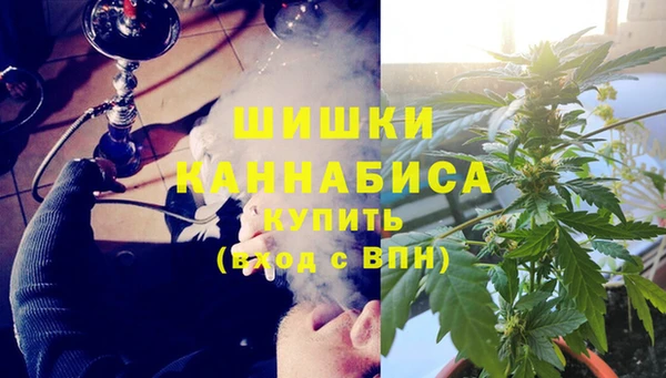 гашишное масло Арсеньев
