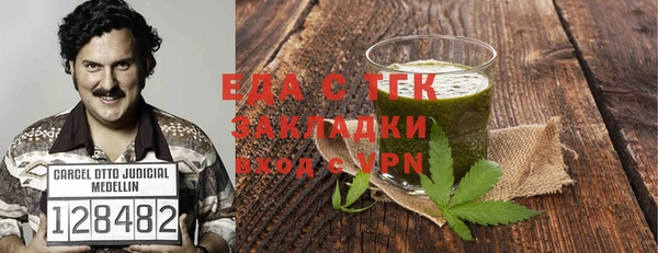 гашишное масло Арсеньев