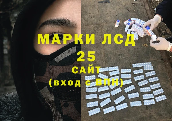 гидропоника Аркадак