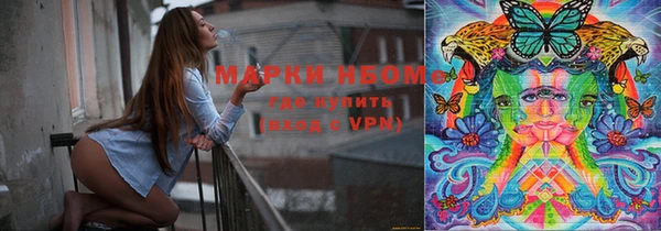 гашишное масло Арсеньев