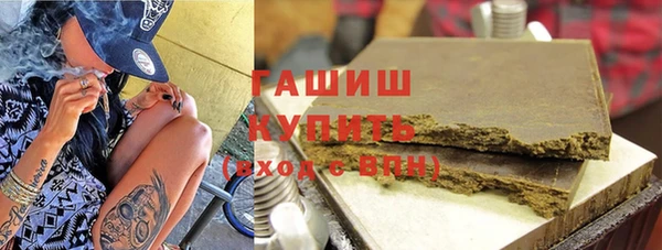 гидропоника Аркадак