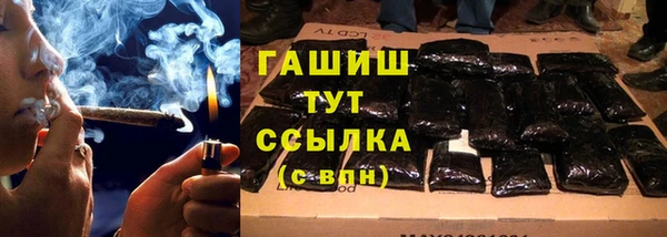 гашишное масло Арсеньев