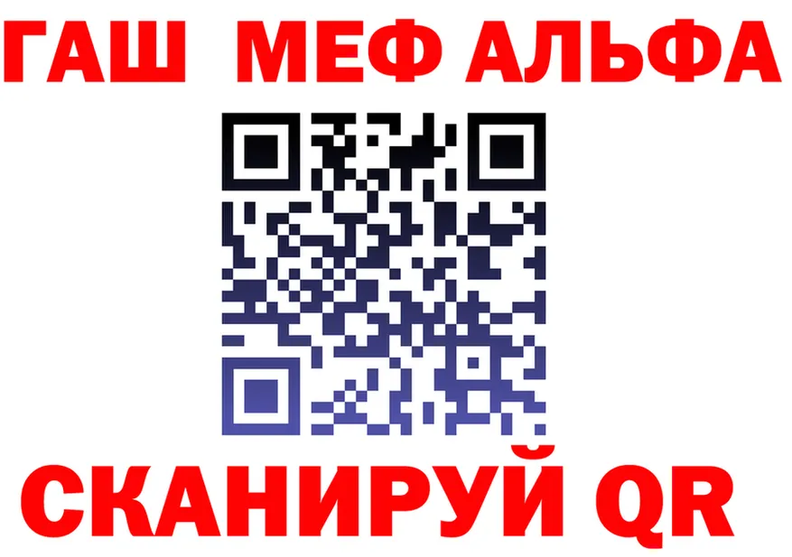 APVP Crystall tor мориарти МЕГА Александровск