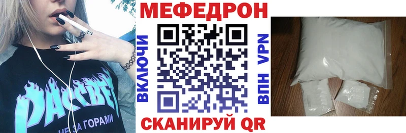 Мефедрон мука  Александровск 