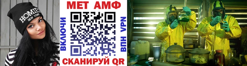Метамфетамин Methamphetamine Александровск