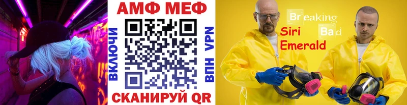 Первитин мет  mega ссылка  Александровск 