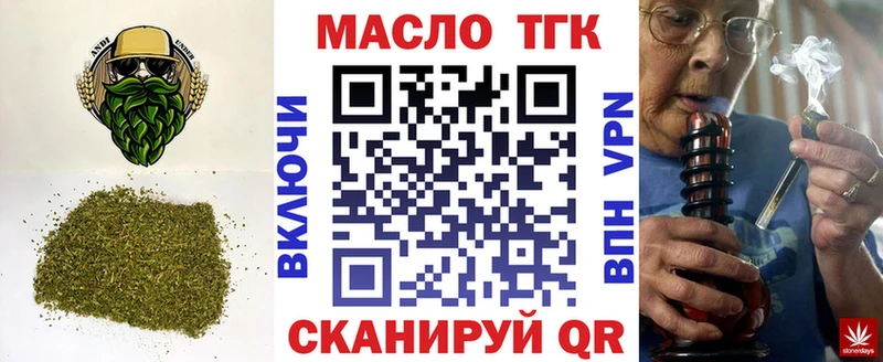 Дистиллят ТГК THC oil  где купить наркоту  Александровск 